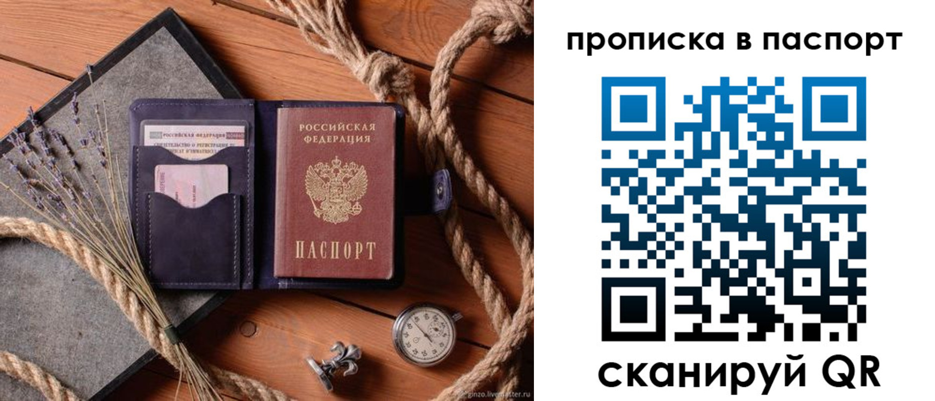 регистрация для дет. сада в Семилуках